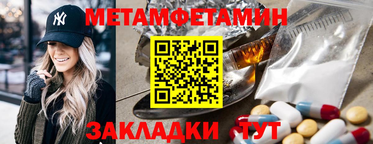 Amphetamine VHQ  Вход с VPN  hydra сайт  Зерноград 