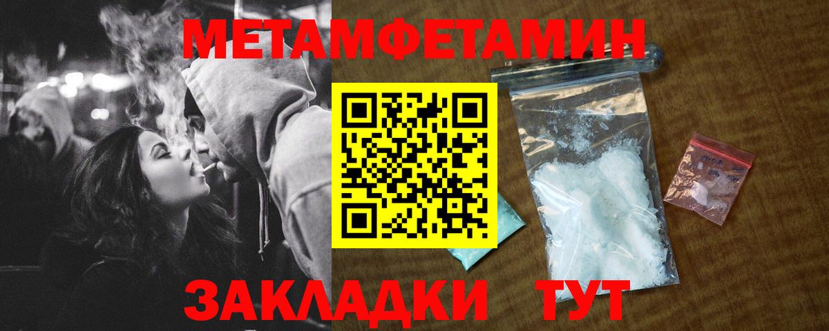 АМФЕТАМИН 97% Зерноград