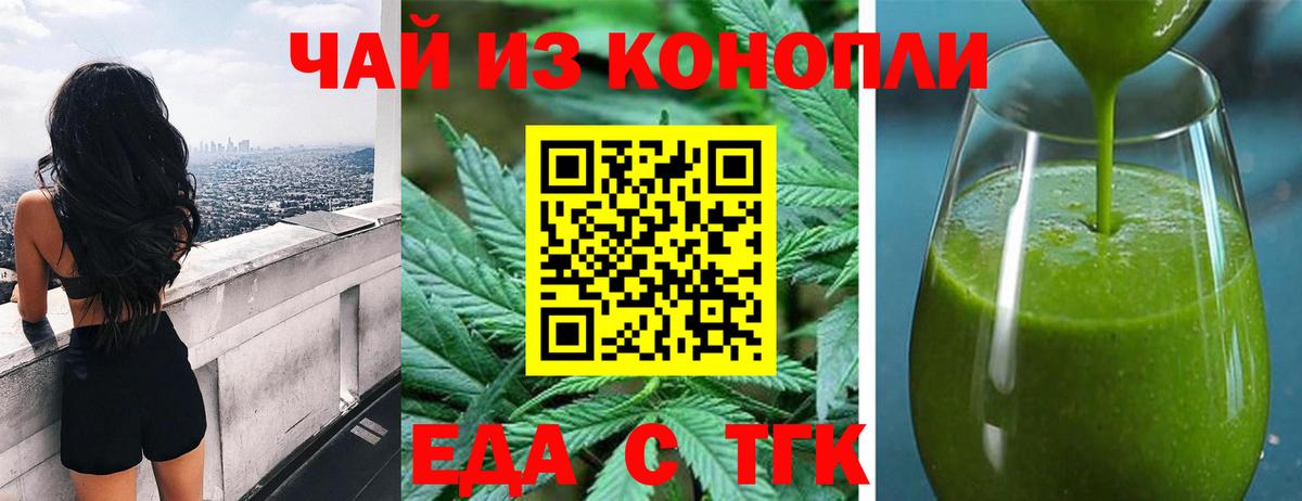 Меф МЯУ МЯУ   МЕТАМФЕТАМИН  Вход с VPN  Alpha-PVP СК   Лсд 25  Зерноград  ГАШИШ  Марихуана 