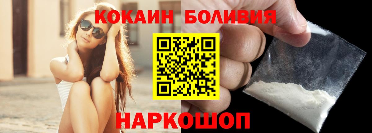 COCAIN VHQ Зерноград