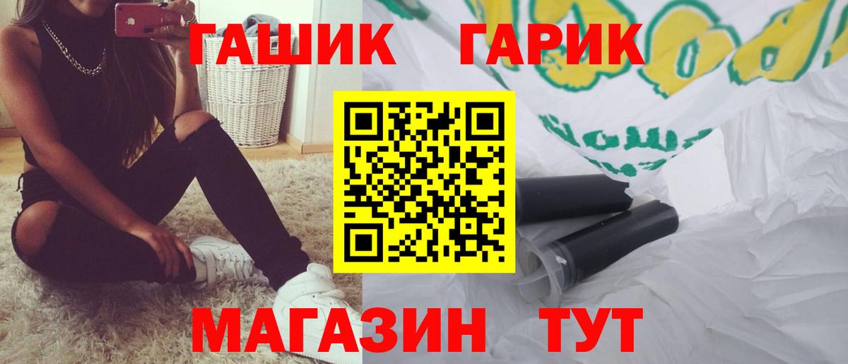 ГАШИШ AMNESIA HAZE Зерноград