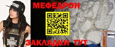 ALPHA-PVP Беслан