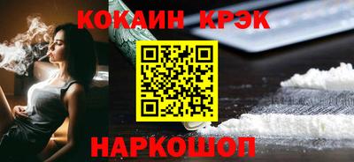 мефедрон Берёзовский