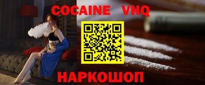 мефедрон Берёзовский