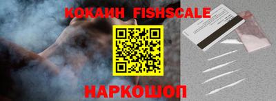 мефедрон Берёзовский