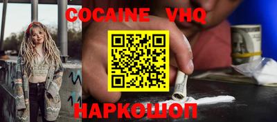 мефедрон Берёзовский