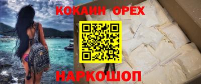 спиды Донецк