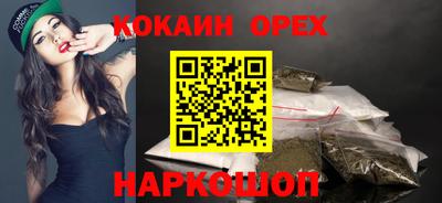 не бодяженный Бийск