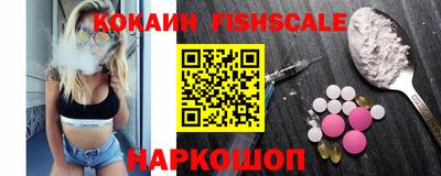 ALPHA-PVP Беслан