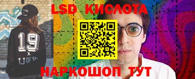 мефедрон Берёзовский