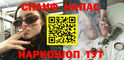 мефедрон Берёзовский
