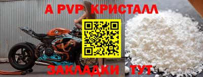 не бодяженный Бийск