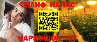 мефедрон Берёзовский