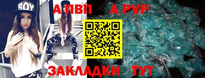 мефедрон Берёзовский