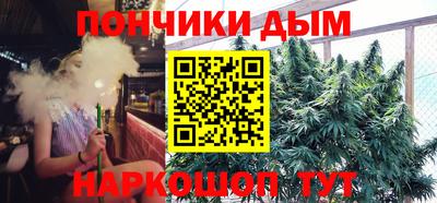 ALPHA-PVP Беслан