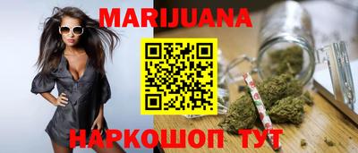 мефедрон Берёзовский