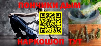 ALPHA-PVP Беслан