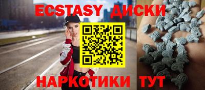 ALPHA-PVP Беслан