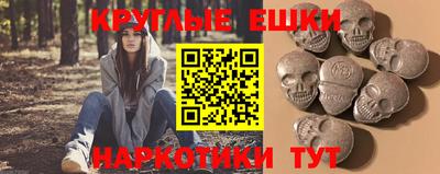 ALPHA-PVP Беслан