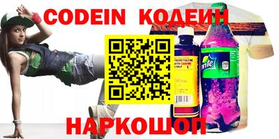 не бодяженный Бийск