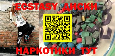ALPHA-PVP Беслан