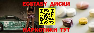 ALPHA-PVP Беслан