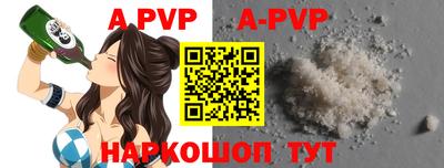 мефедрон Берёзовский