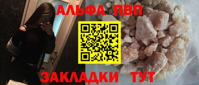мефедрон Берёзовский