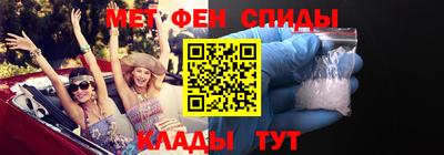 мефедрон Берёзовский