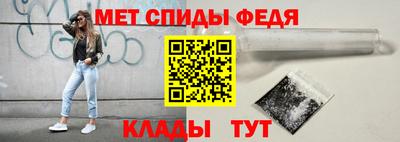 ALPHA-PVP Беслан