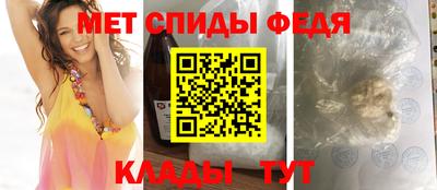 ALPHA-PVP Беслан