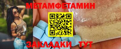 мефедрон Берёзовский