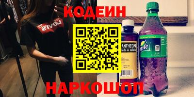 не бодяженный Бийск