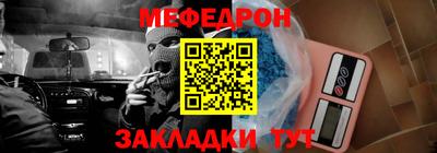 ALPHA-PVP Беслан