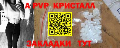 не бодяженный Бийск
