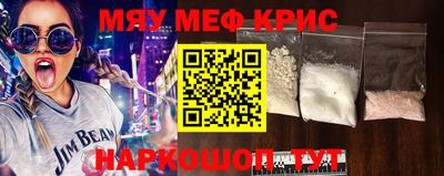 ALPHA-PVP Беслан