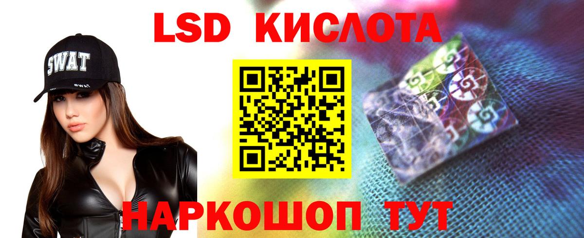 LSD-25 экстази кислота  LSD-25 экстази кислота  Вход с VPN  Зерноград 