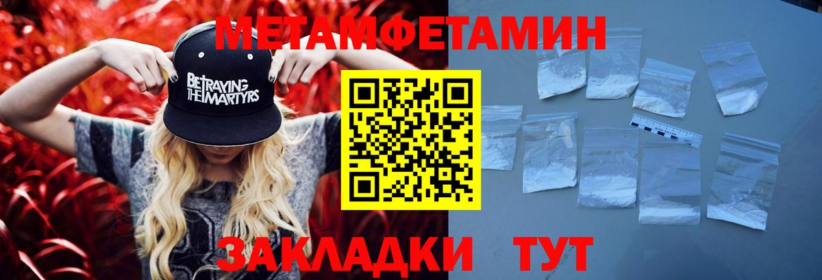 Зерноград  Первитин пудра  Первитин пудра  Вход с VPN 