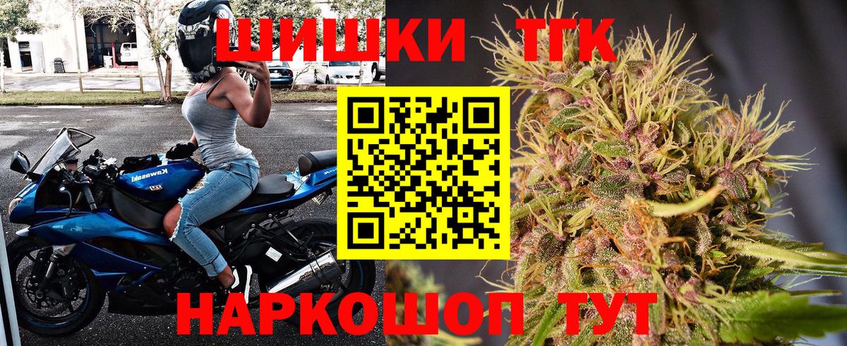 Каннабис планчик  Марихуана Bruce Banner  Вход с VPN  Бошки марихуана Amnesia  Зерноград 